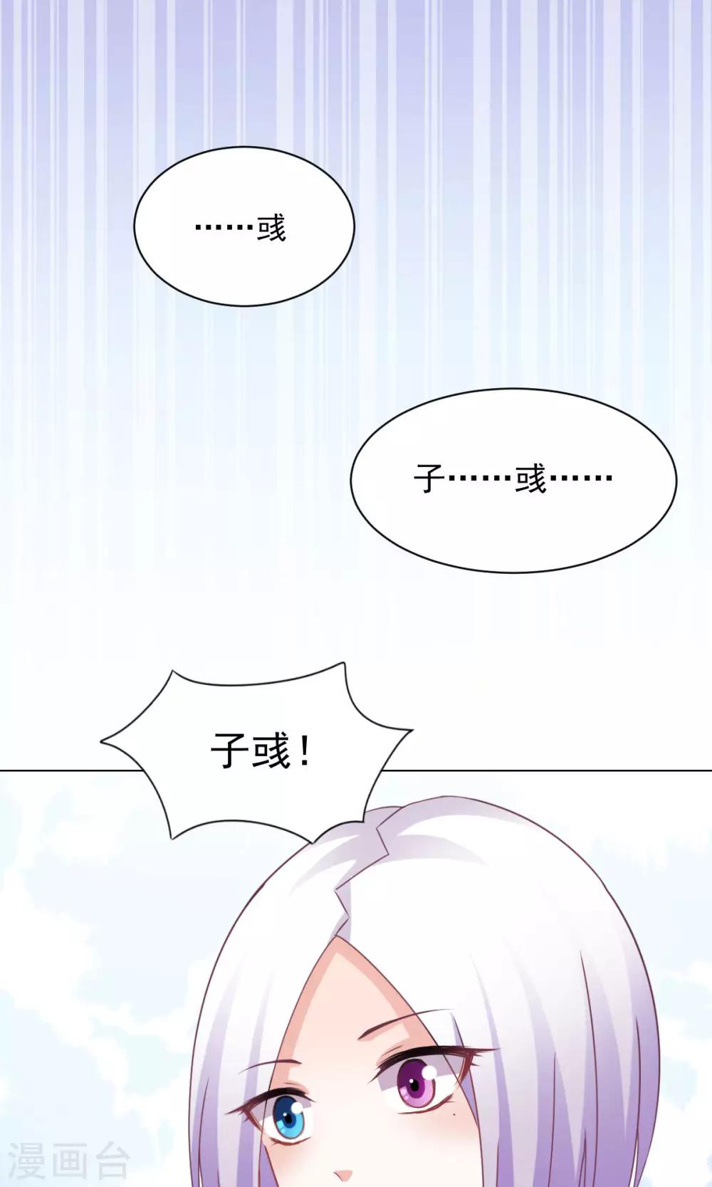 第15话 善意通往地狱？-第16话