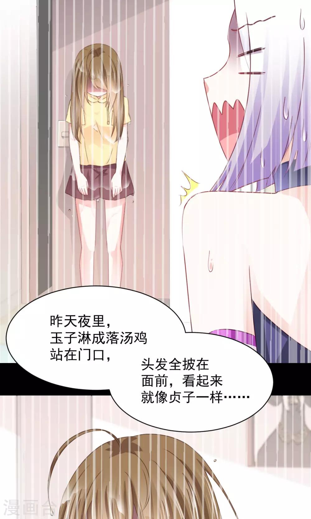 第15话 善意通往地狱？-第16话