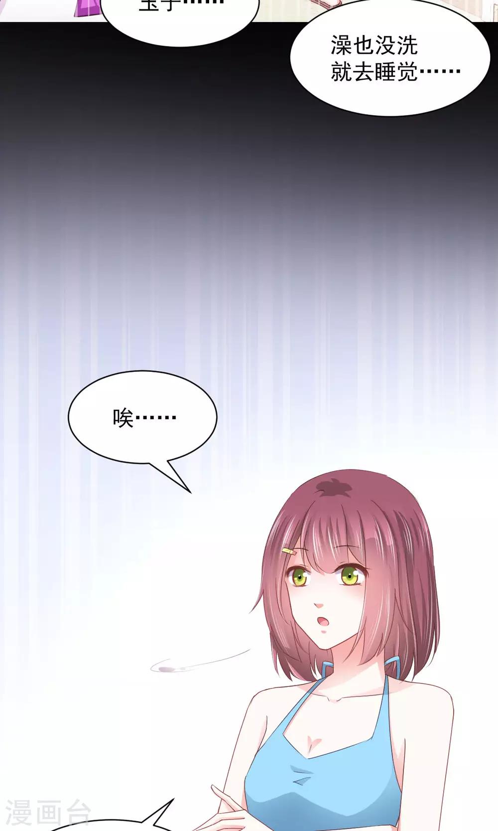 第15话 善意通往地狱？-第16话