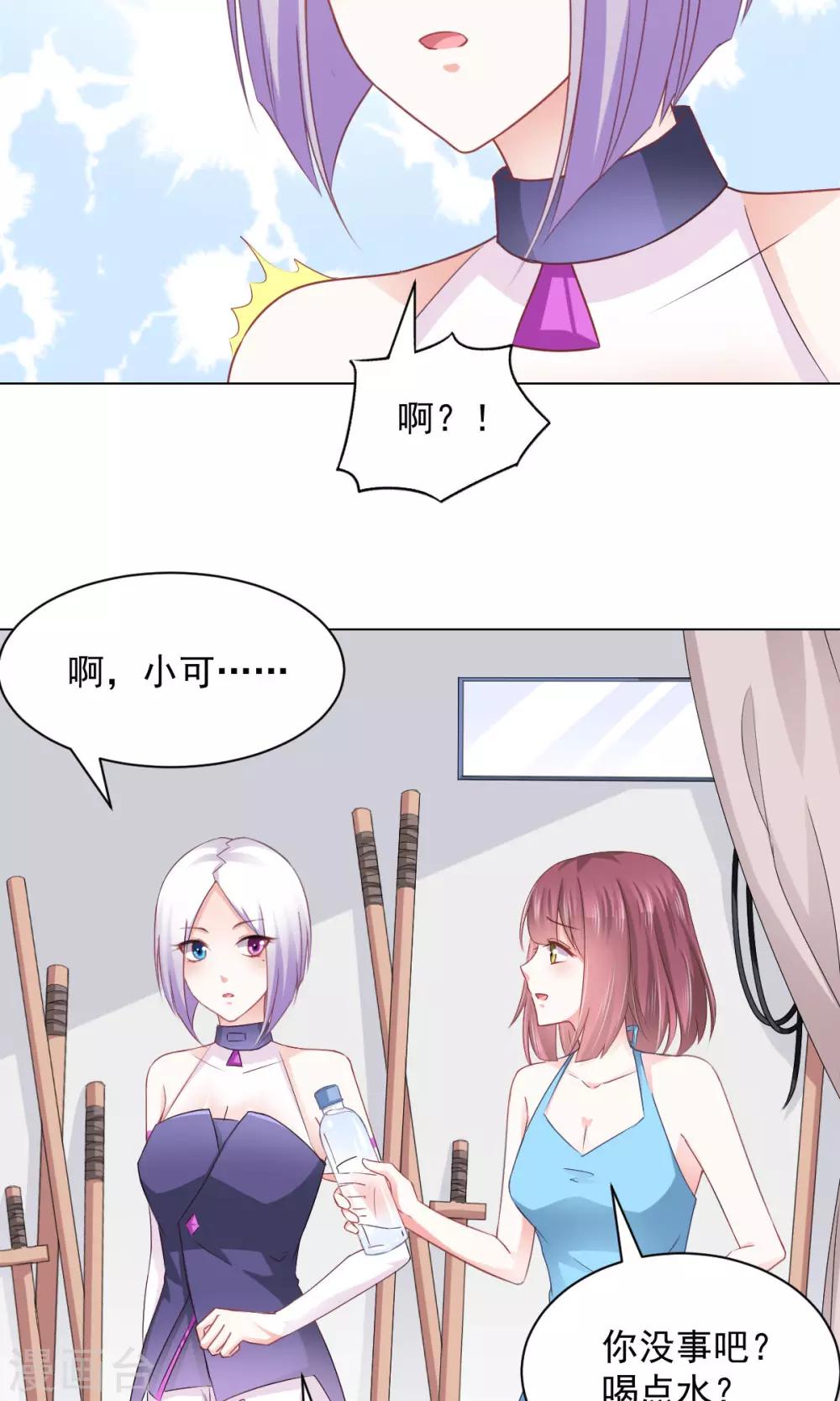 第15话 善意通往地狱？-第16话