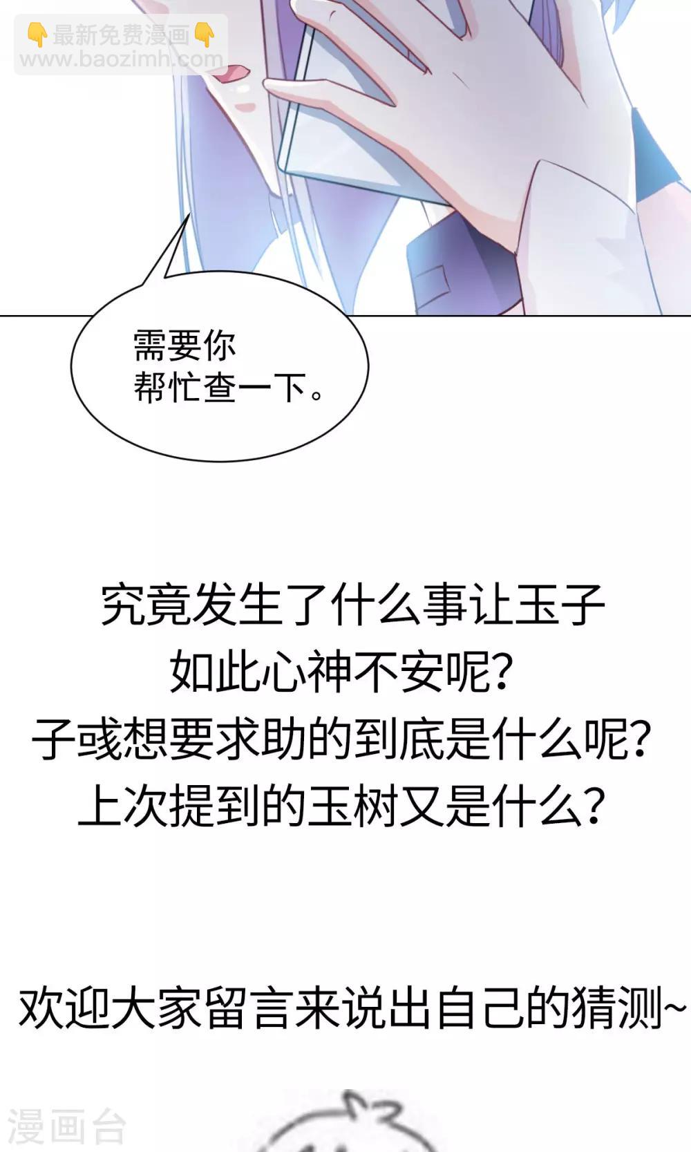 第15话 善意通往地狱？-第16话