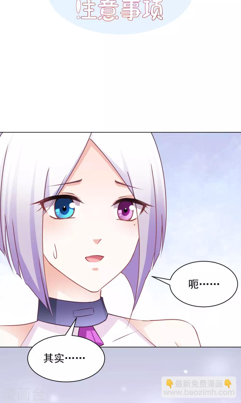 第15话 善意通往地狱？-第16话