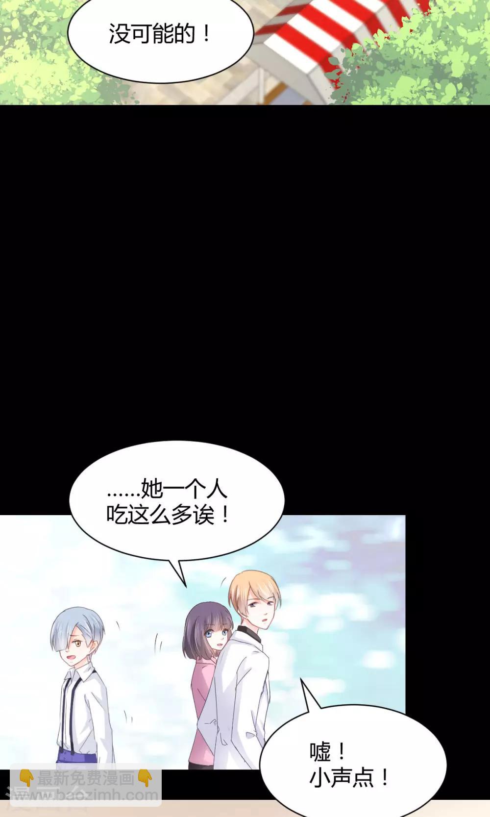第18话 不来点校园生活？-第20话