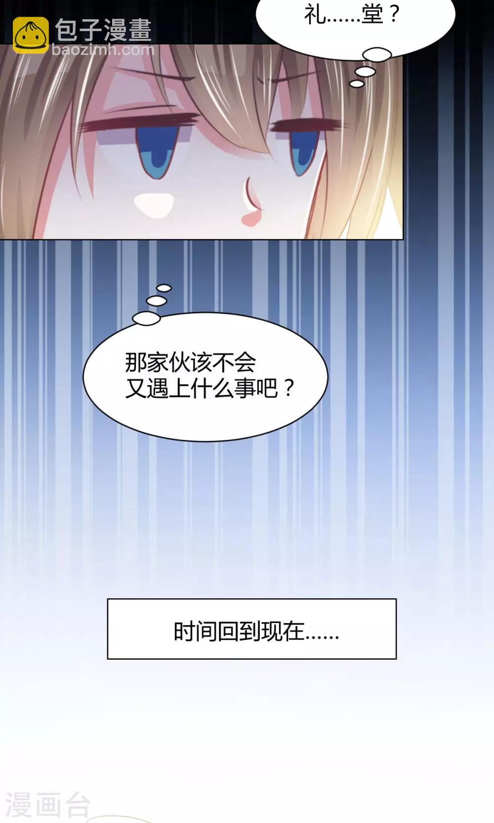 第18话 不来点校园生活？-第20话