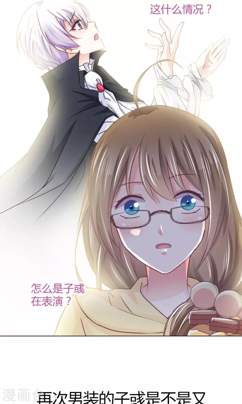 第18话 不来点校园生活？-第20话