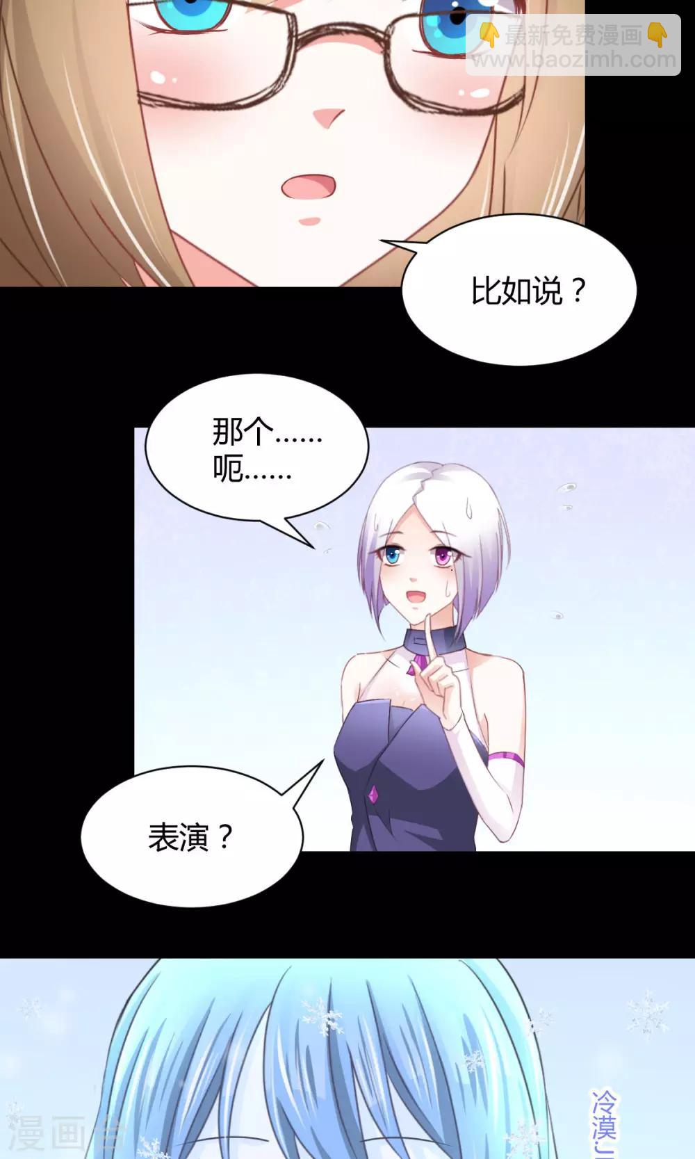 第18话 不来点校园生活？-第20话