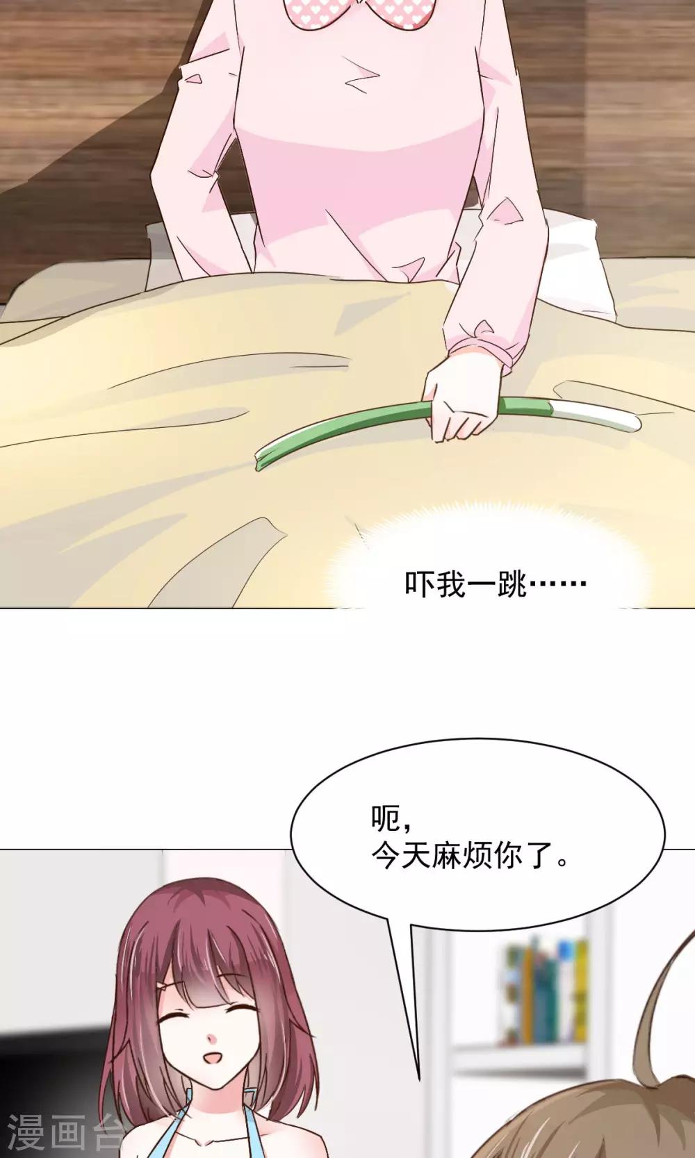 第20话 生病-第22话