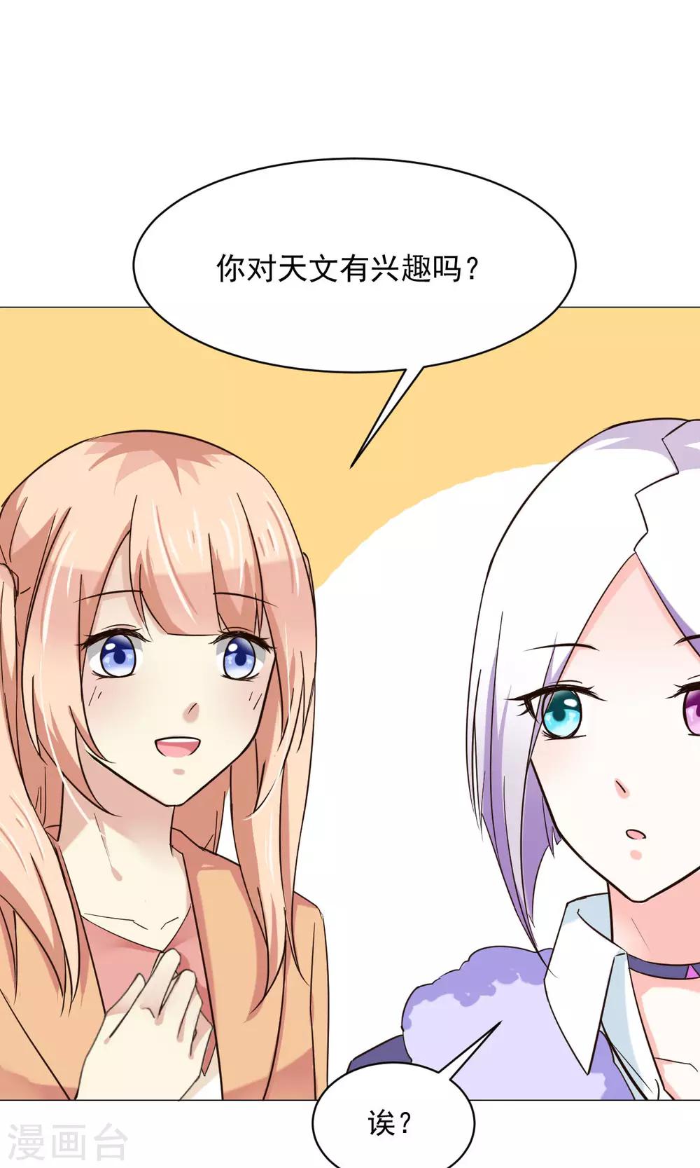 第22话 社团-第24话