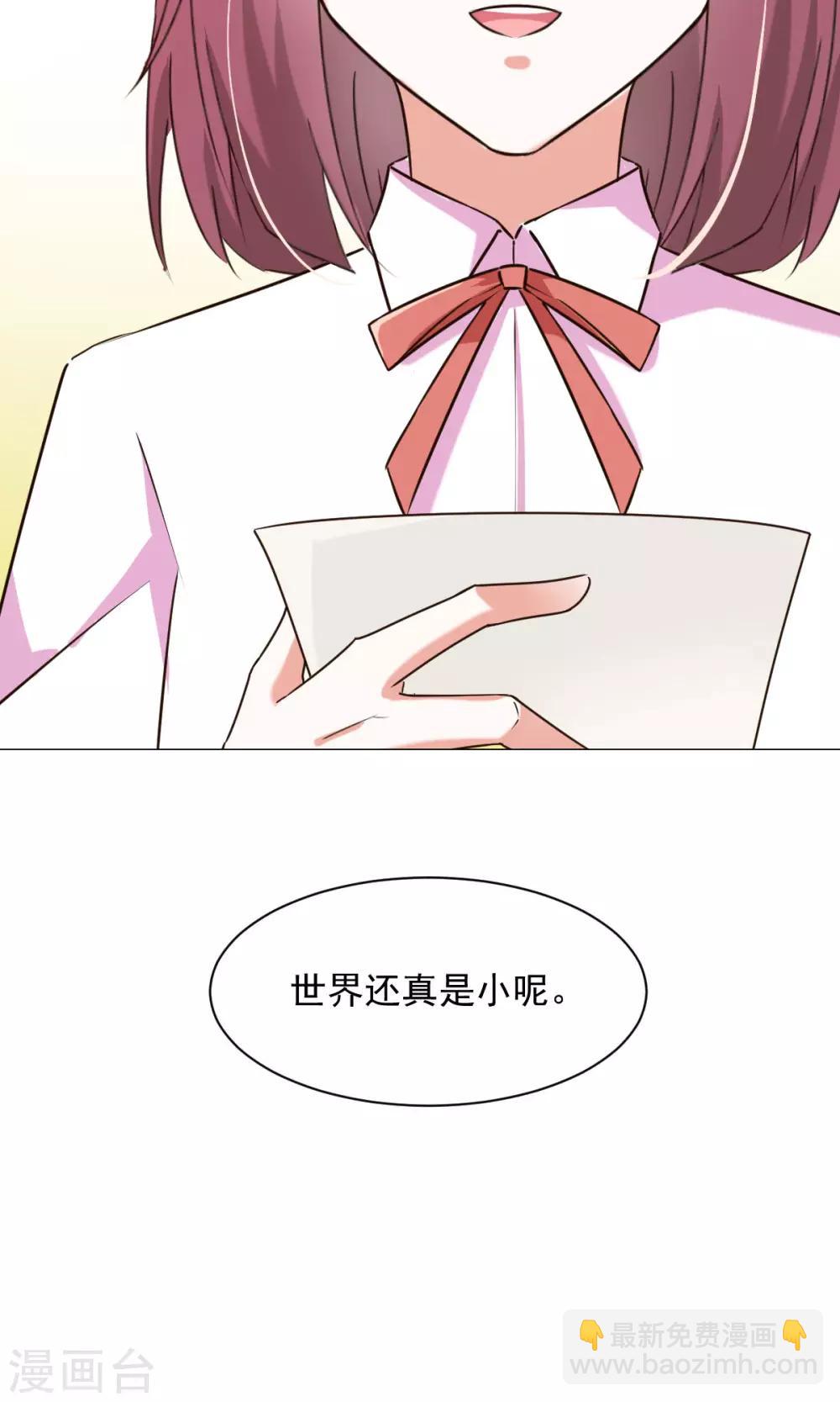 第22话 社团-第24话