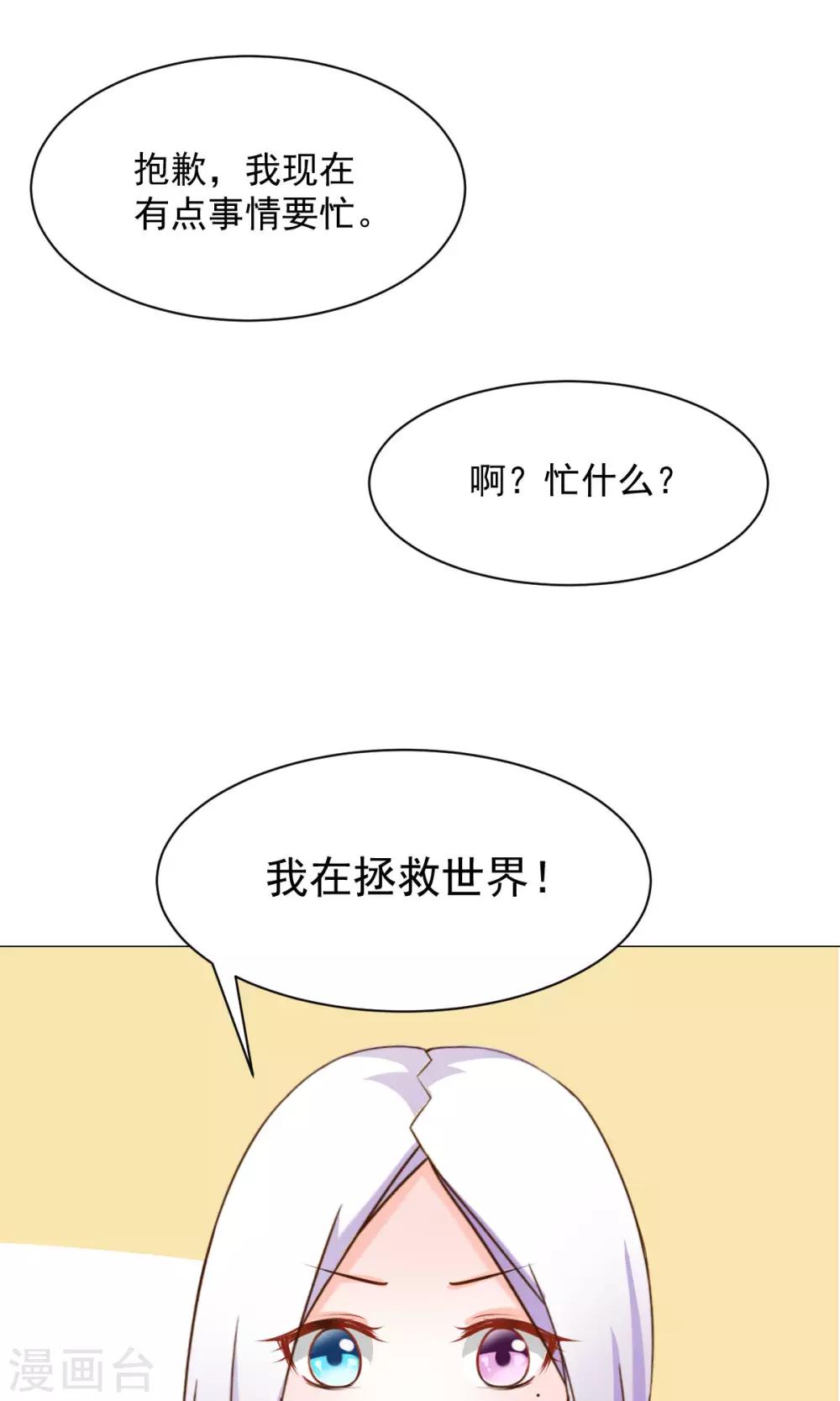 第22话 社团-第24话
