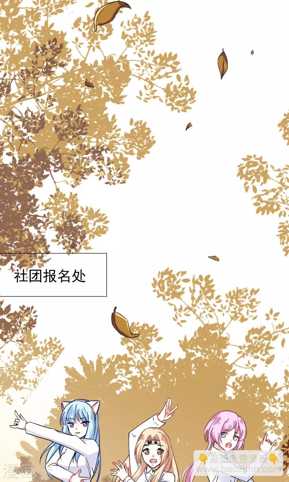 第22话 社团-第24话