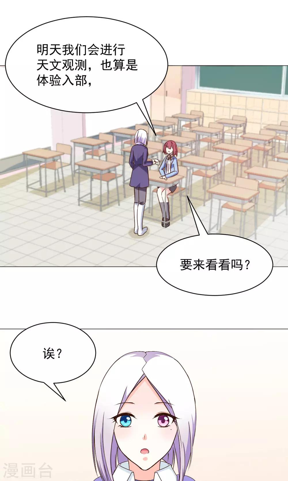 第24话 误解-第26话