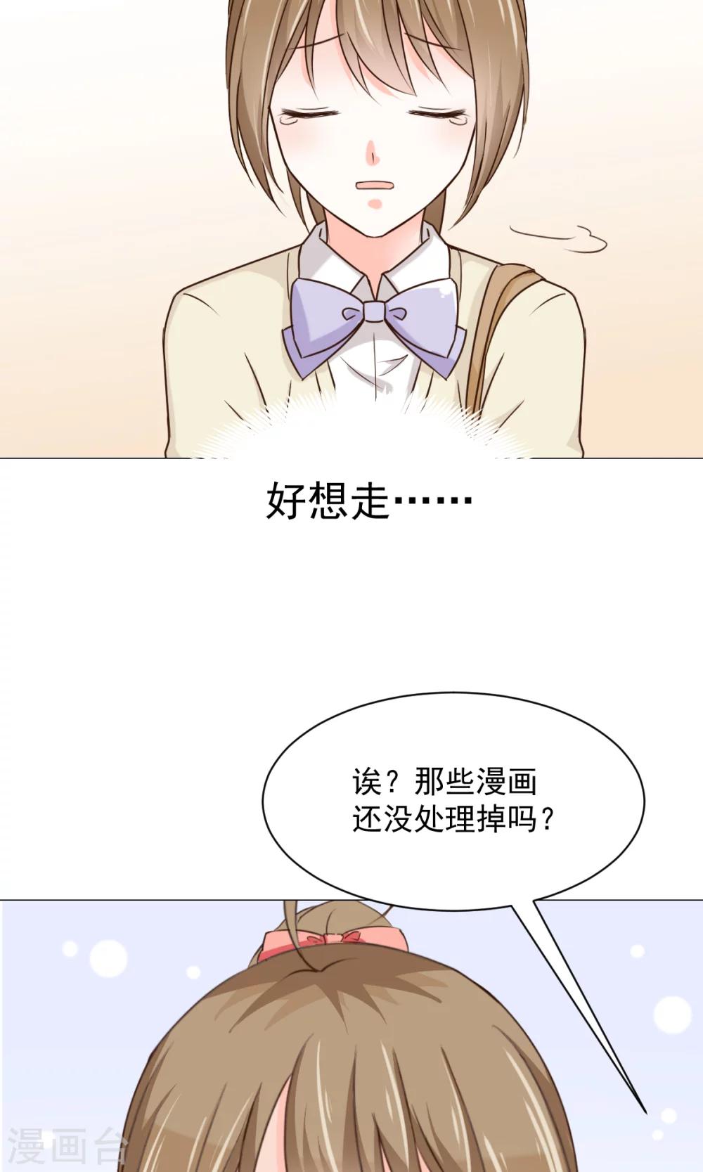第24话 误解-第26话
