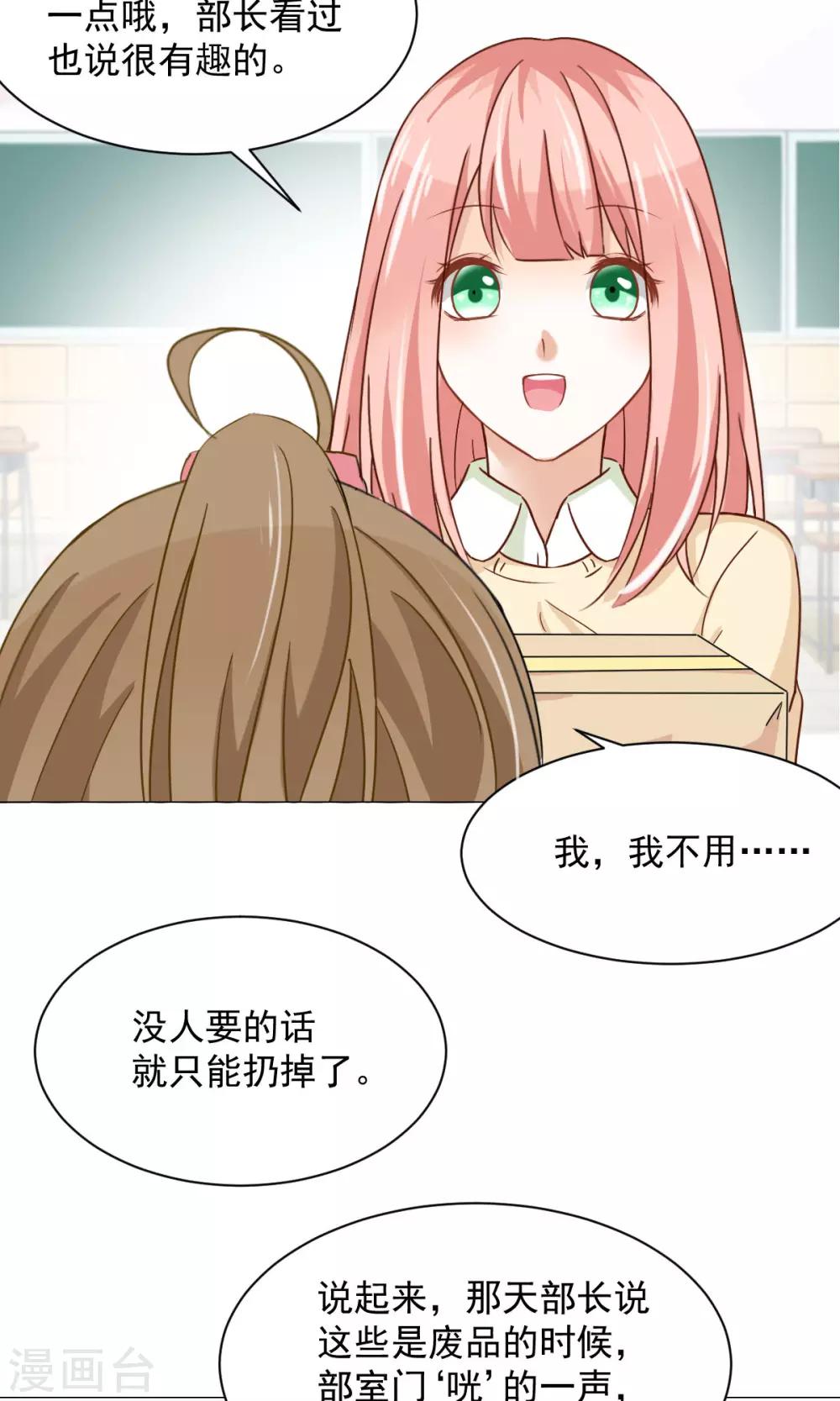 第24话 误解-第26话