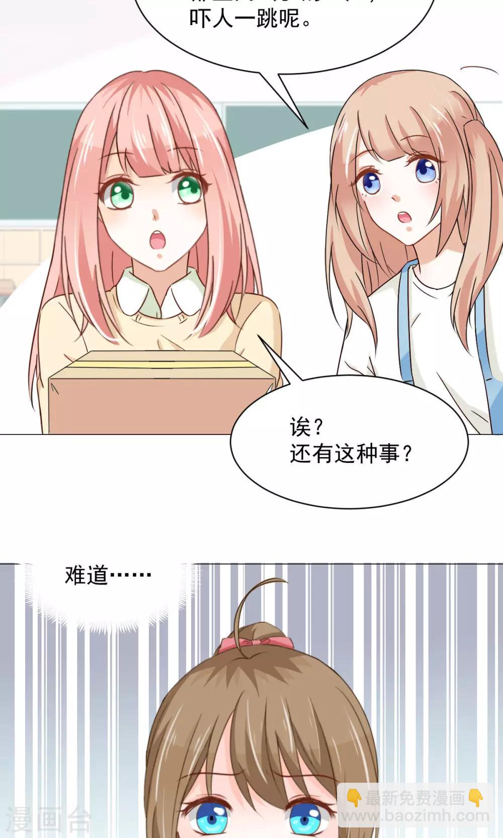 第24话 误解-第26话