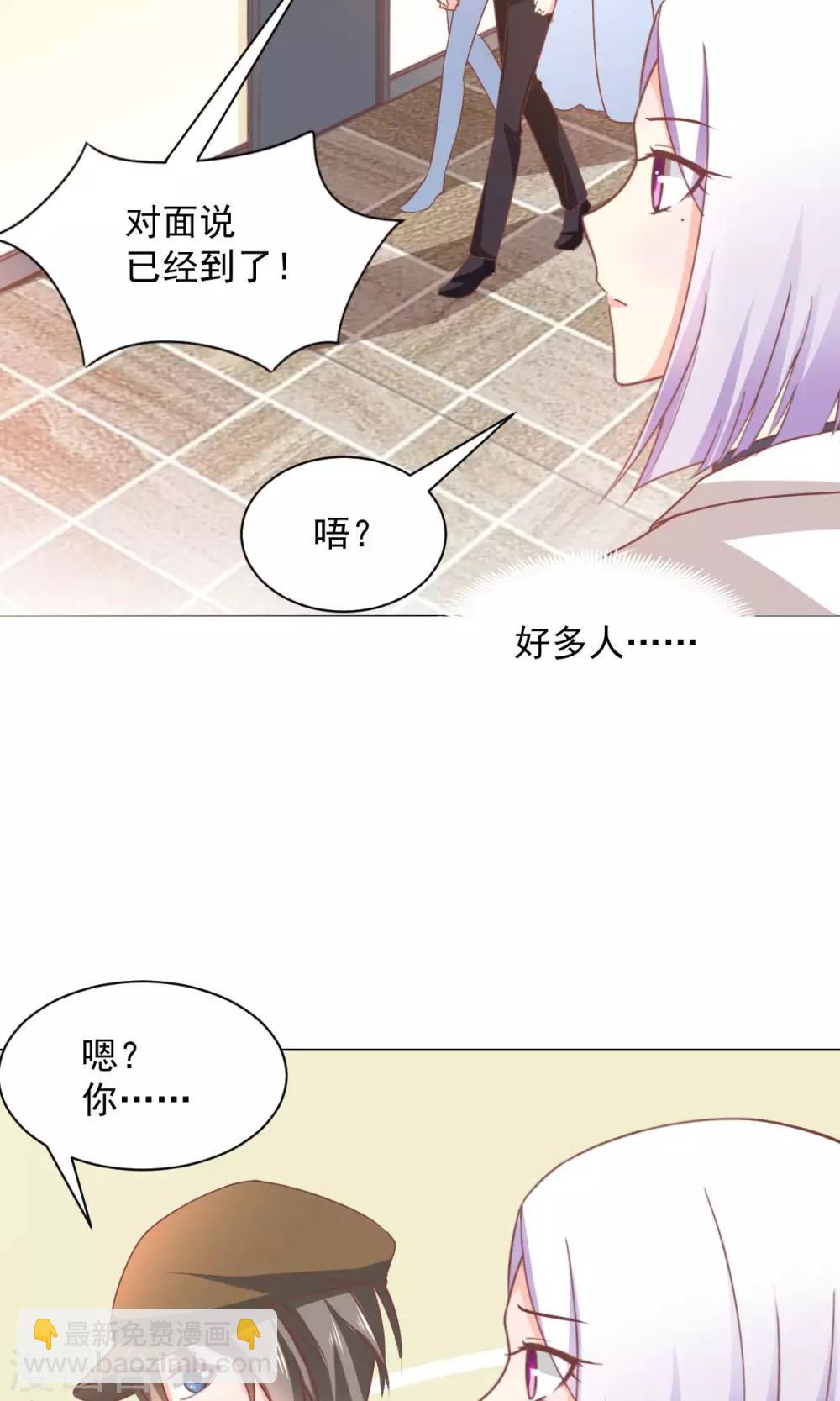 第26话 真香警告？-第28话