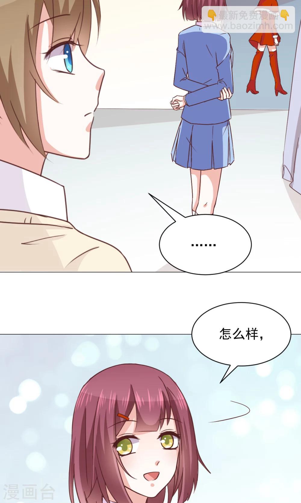 第28话 坏人的秘密-第30话