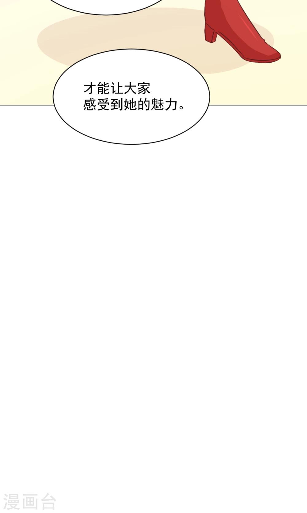 第28话 坏人的秘密-第30话