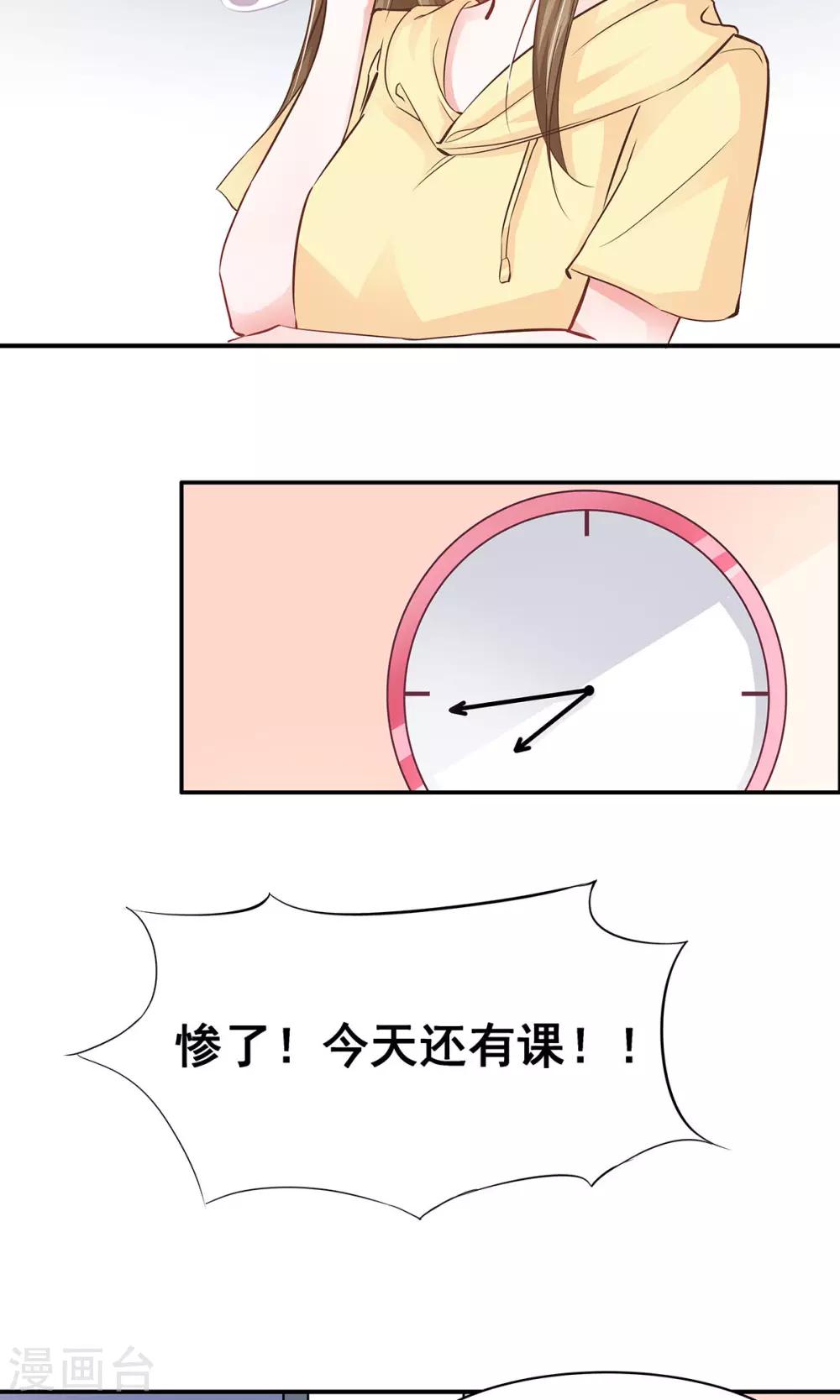 第4话 取名风波-第4话