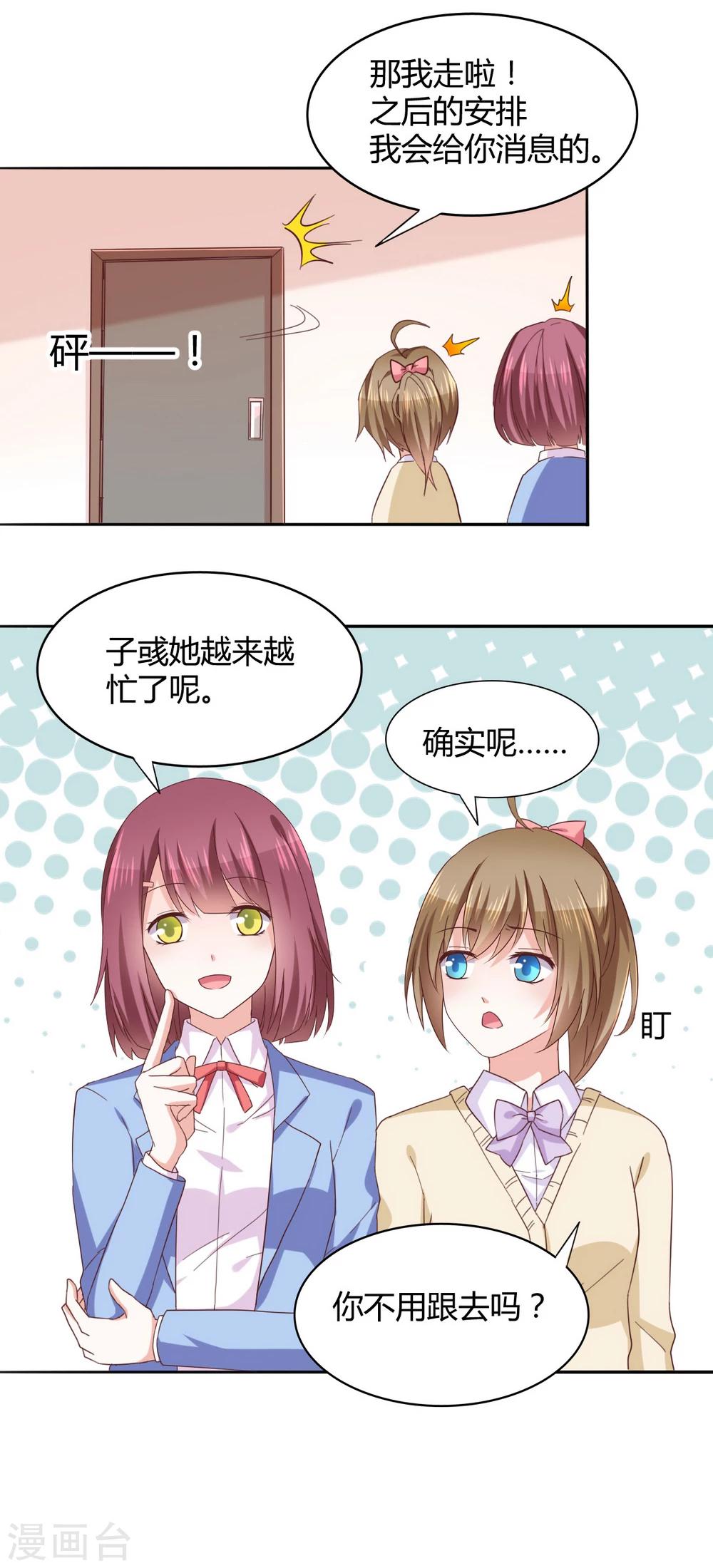 第32话 新家-第34话