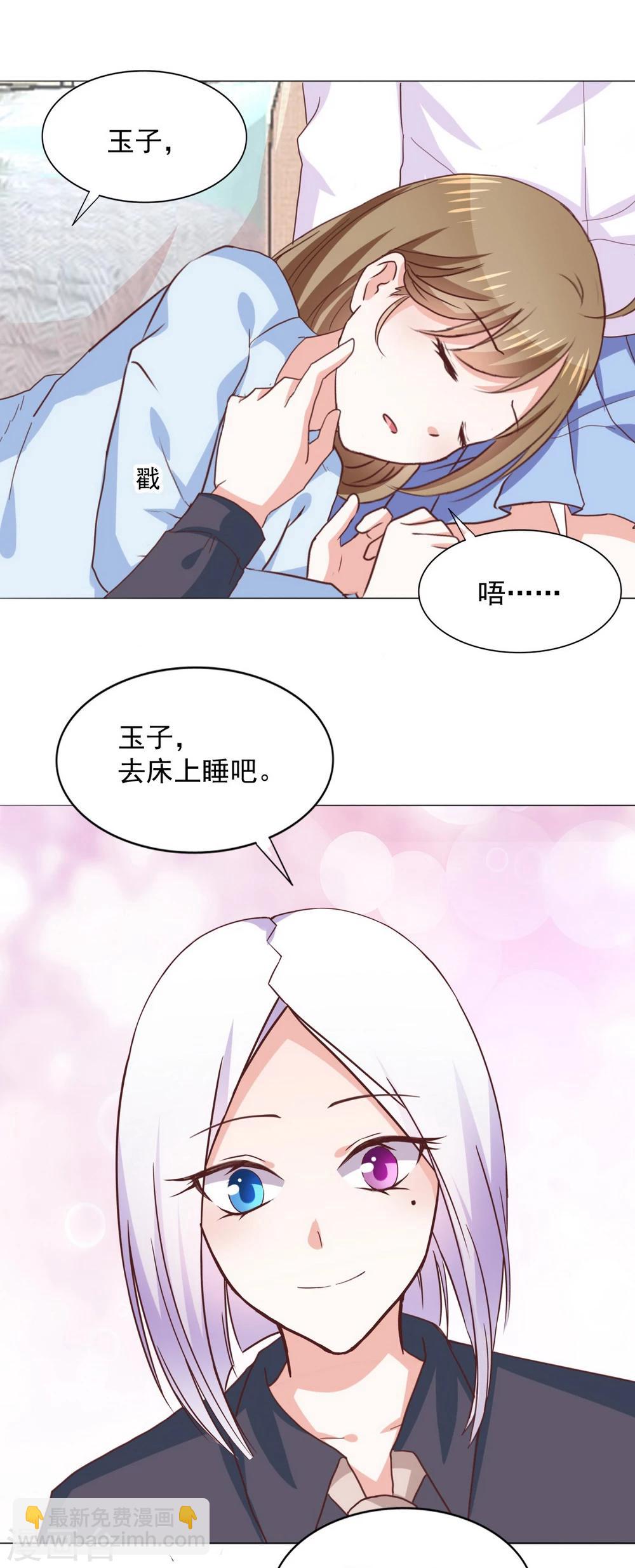 第34话 会抓人的&ldquo;猫&rdquo;-第36话