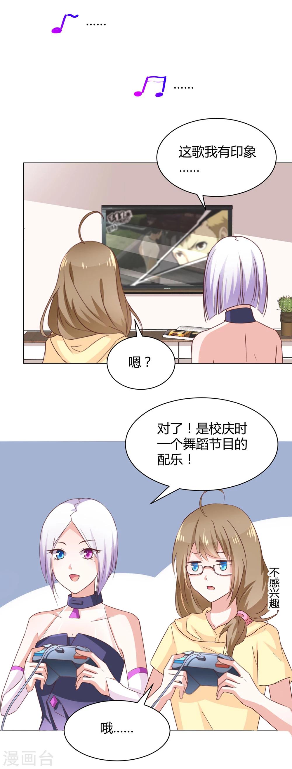 番外3-第38话