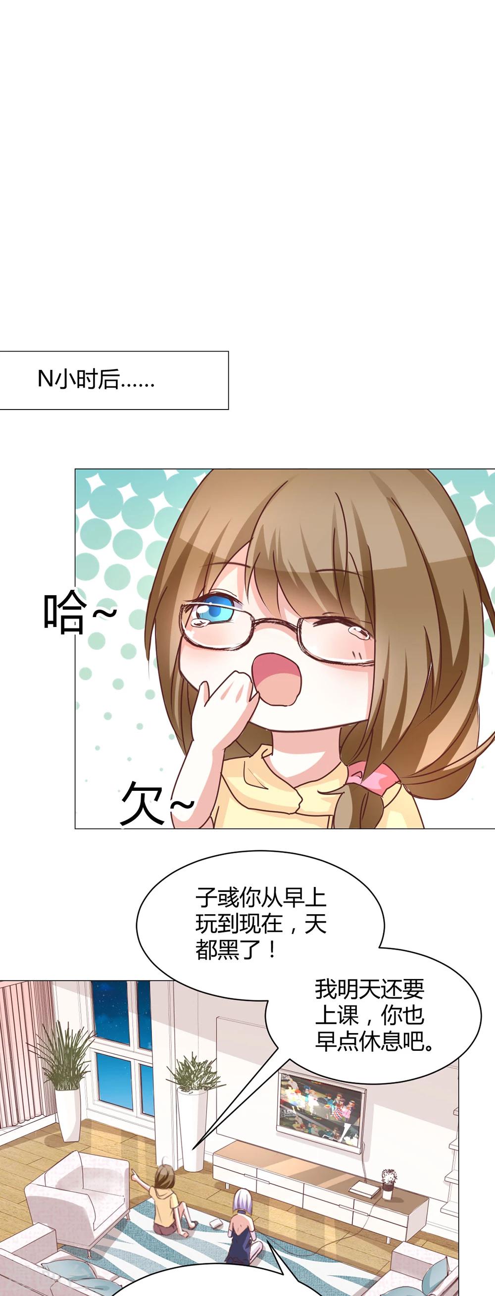 番外3-第38话