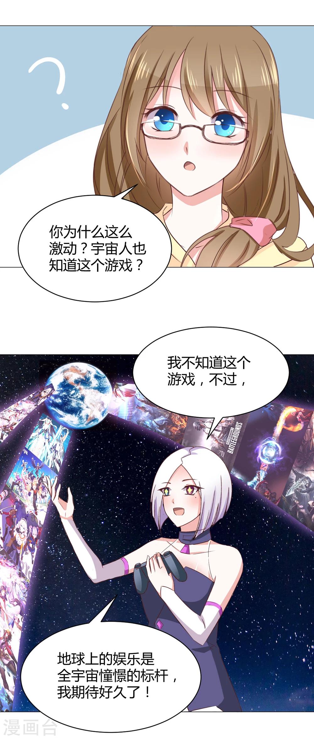 番外3-第38话