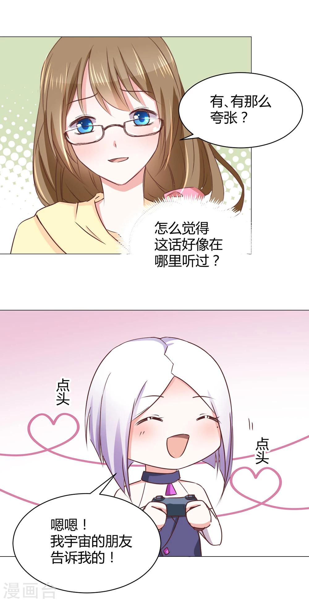 番外3-第38话