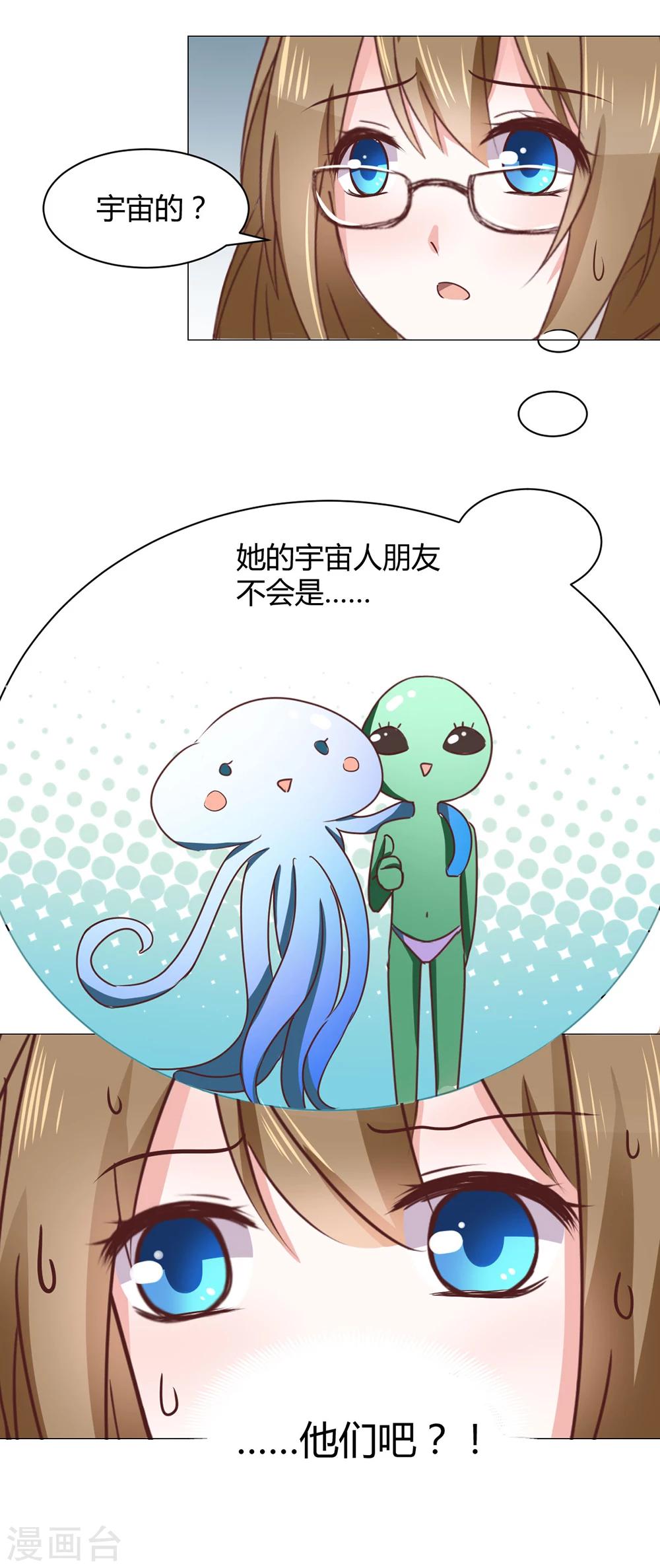 番外3-第38话
