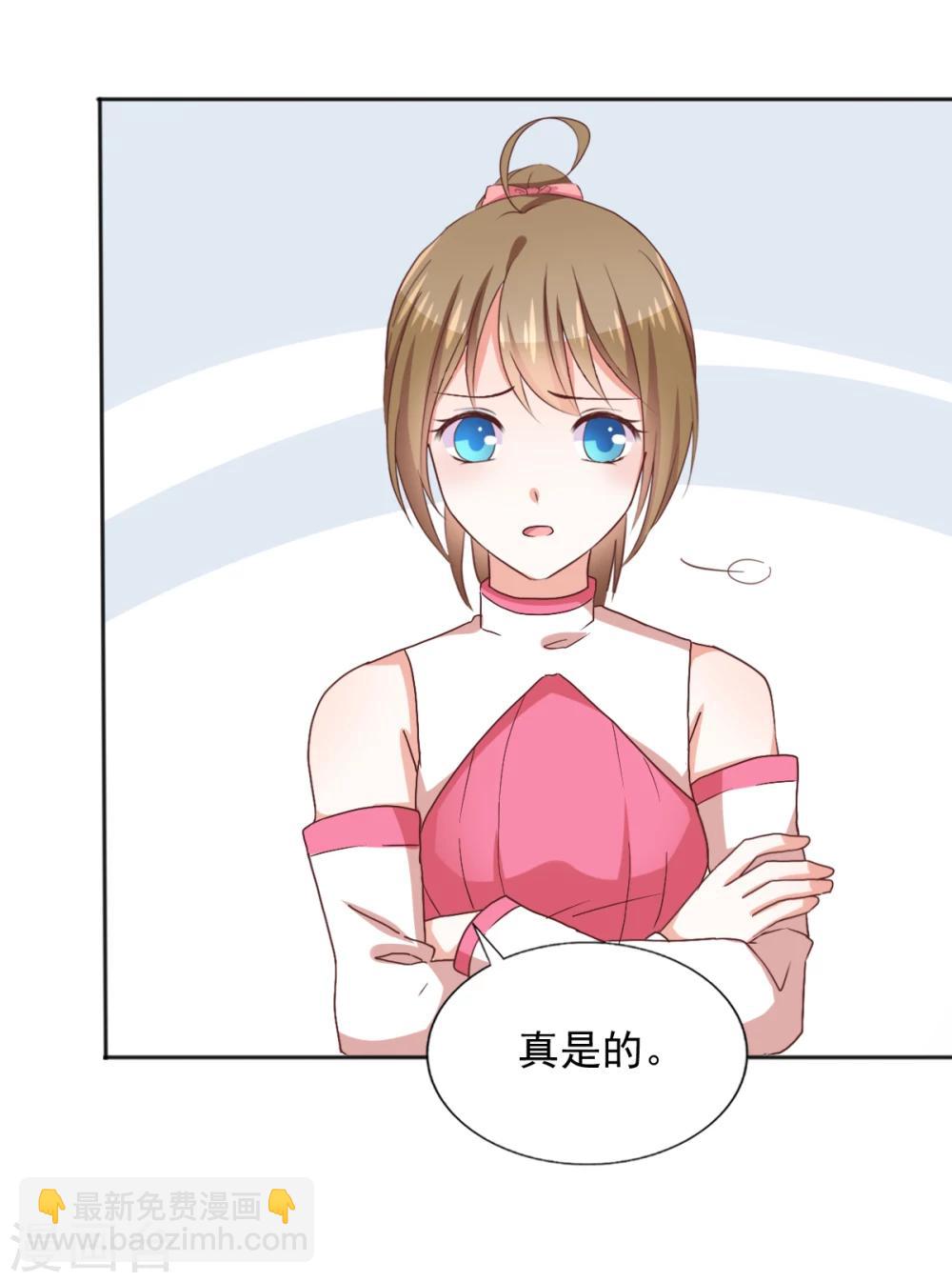 第43话 我要带你离开-第46话