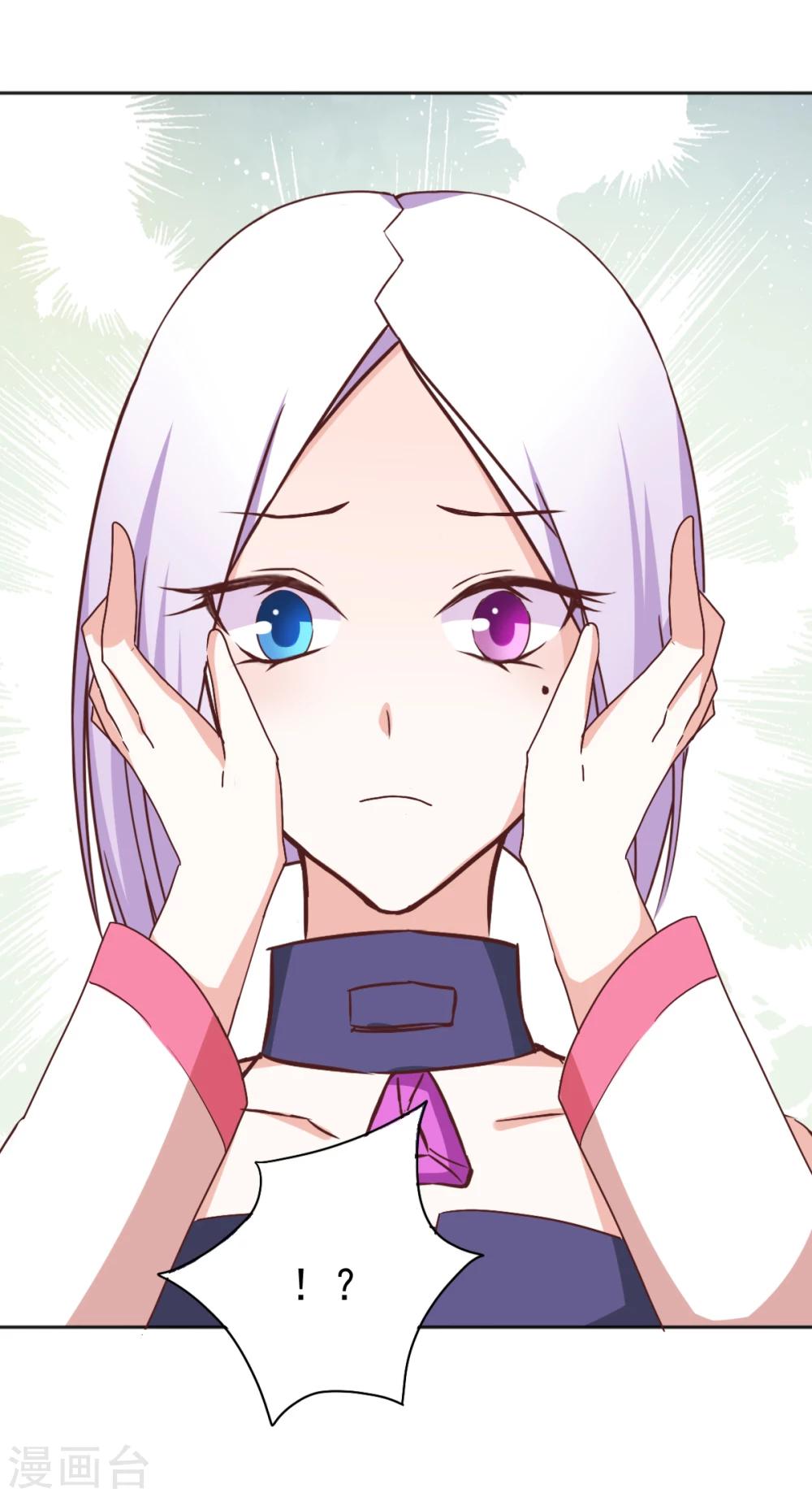 第43话 我要带你离开-第46话