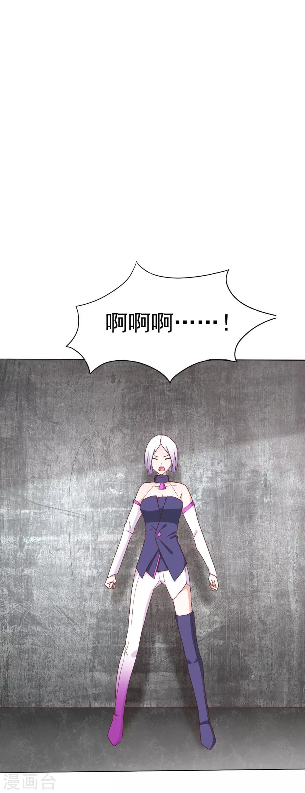 第43话 我要带你离开-第46话