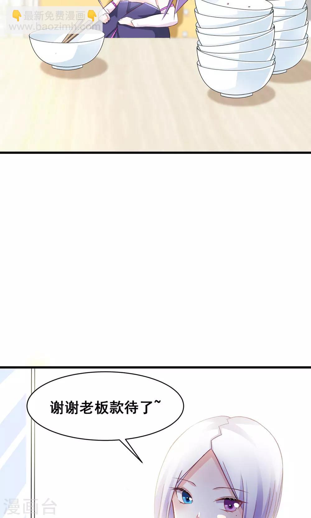 第5话 听话？不存在的！-第6话