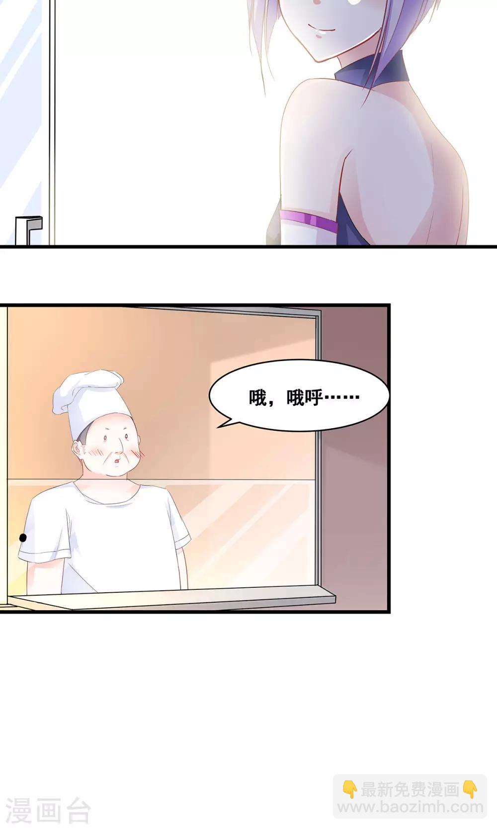 第5话 听话？不存在的！-第6话