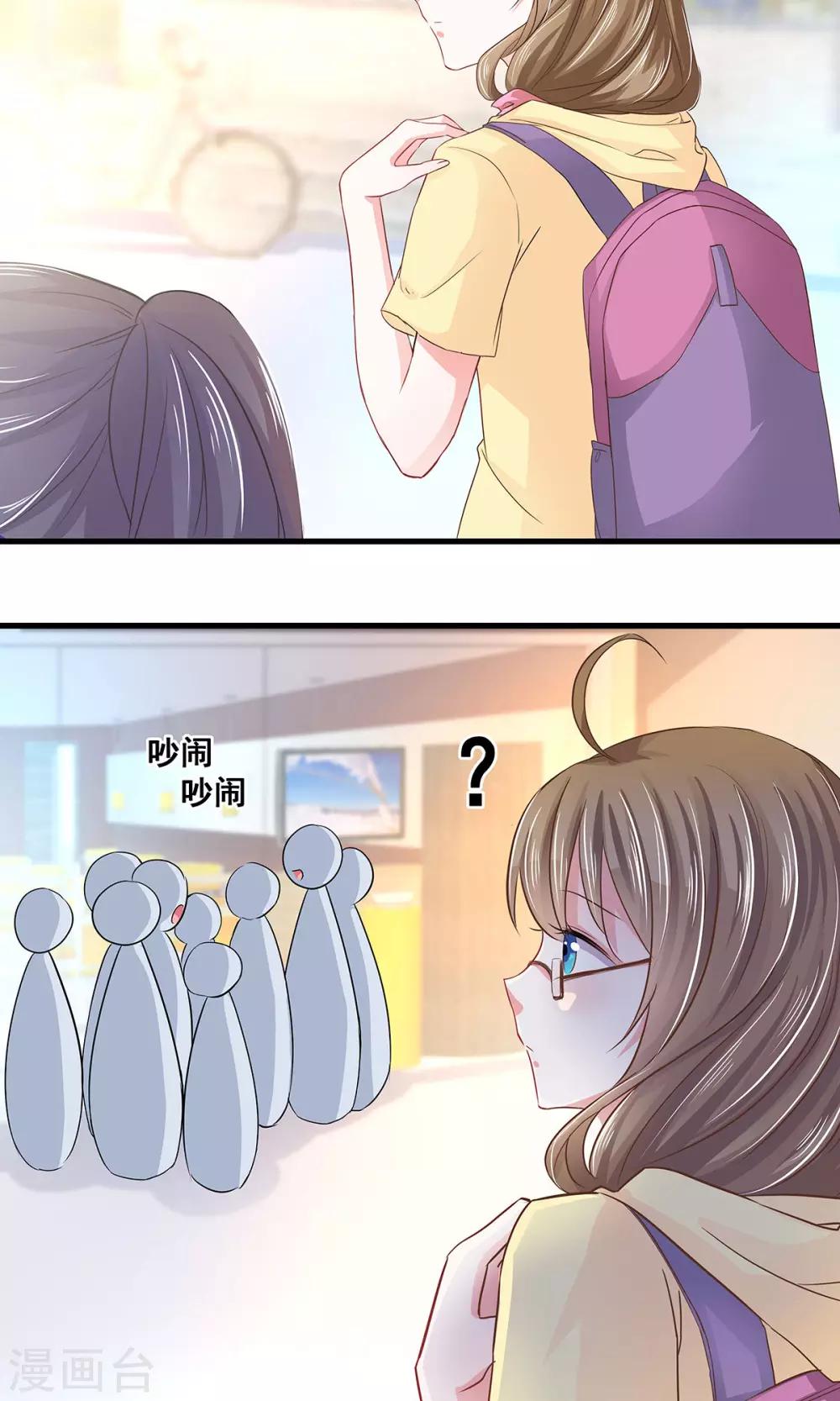 第5话 听话？不存在的！-第6话