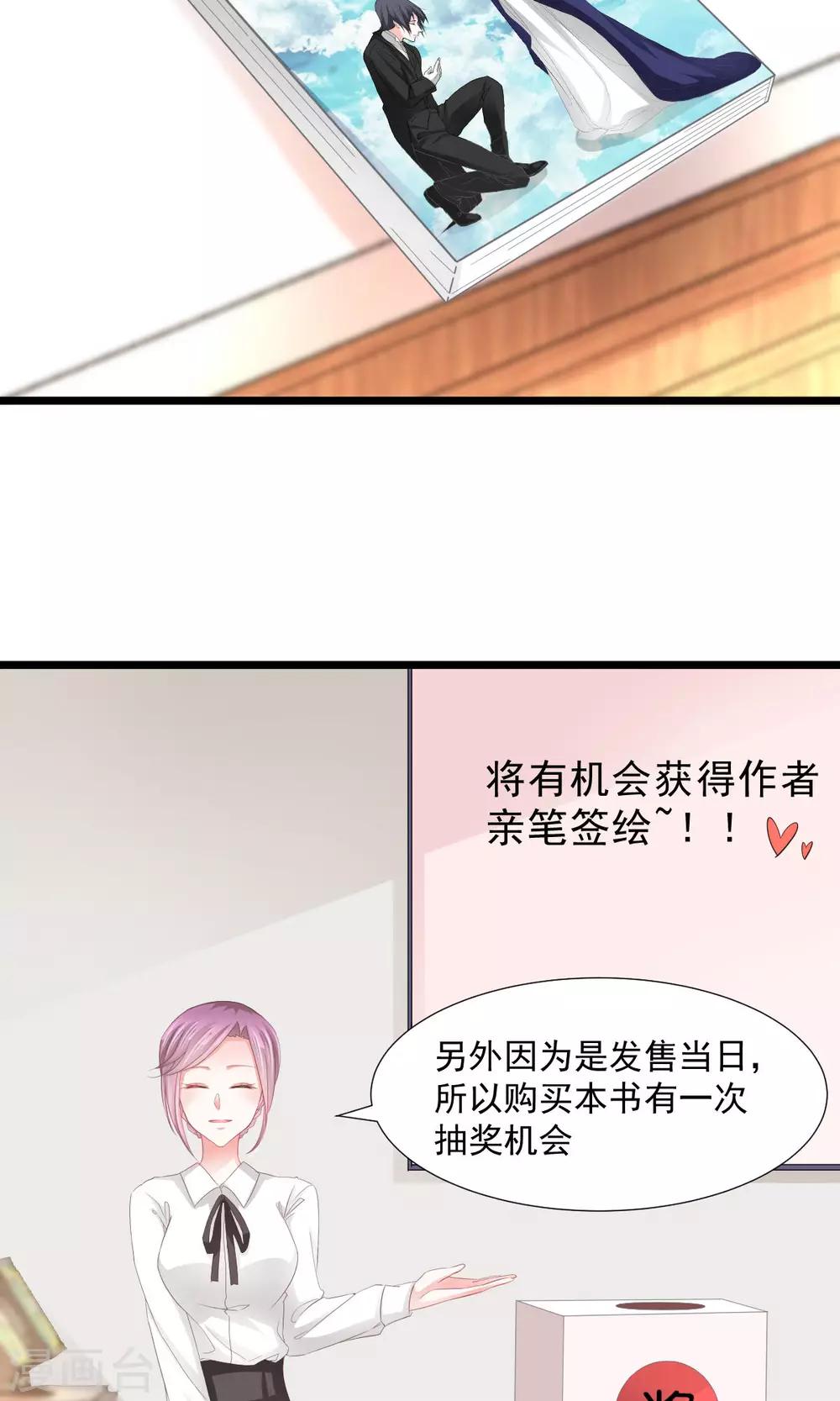 第7话 神秘力量？-第8话
