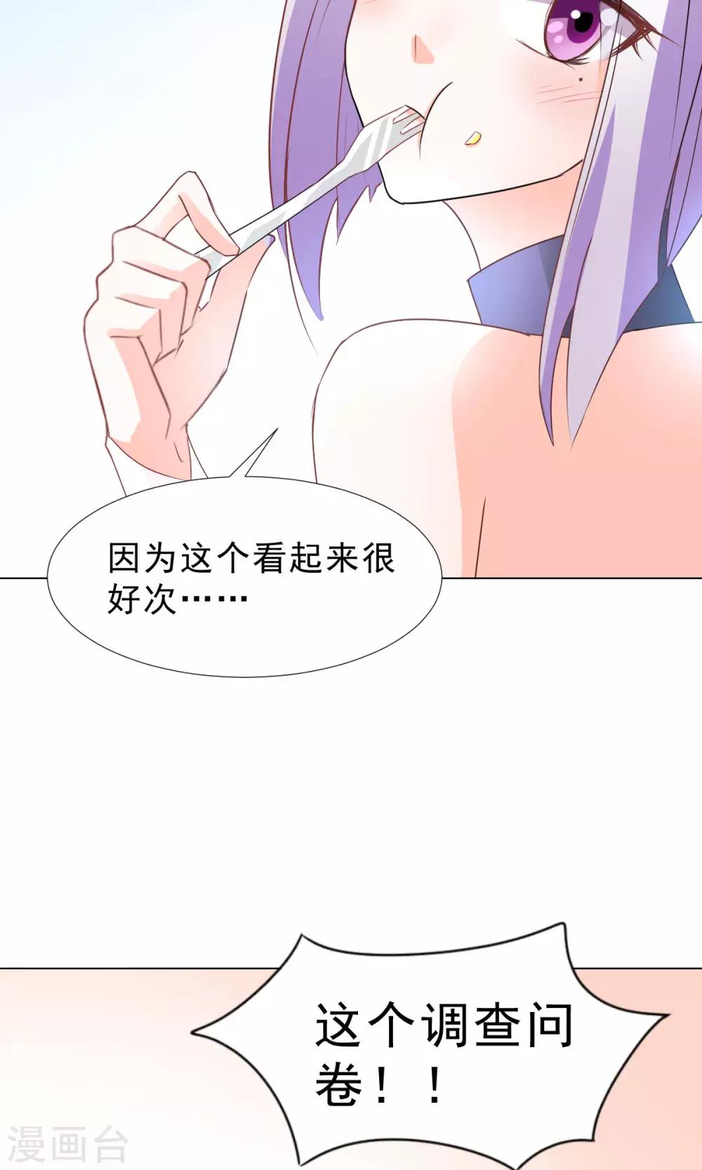 第9话 经济大危机-第10话