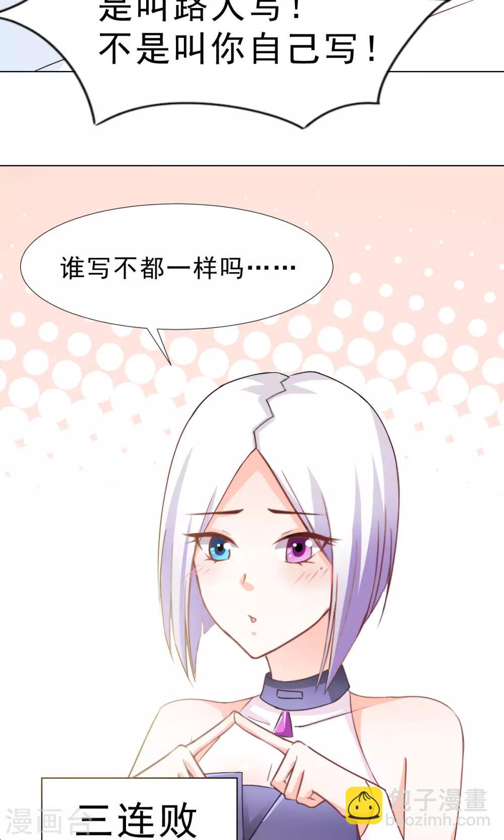 第9话 经济大危机-第10话