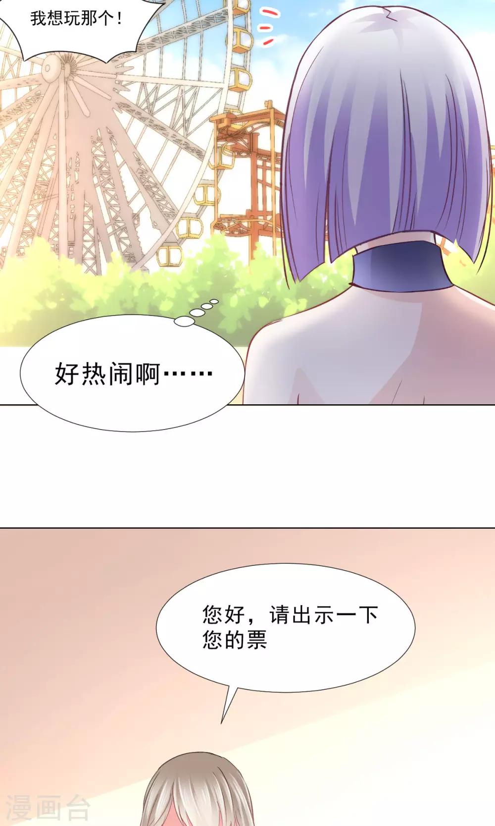 第9话 经济大危机-第10话