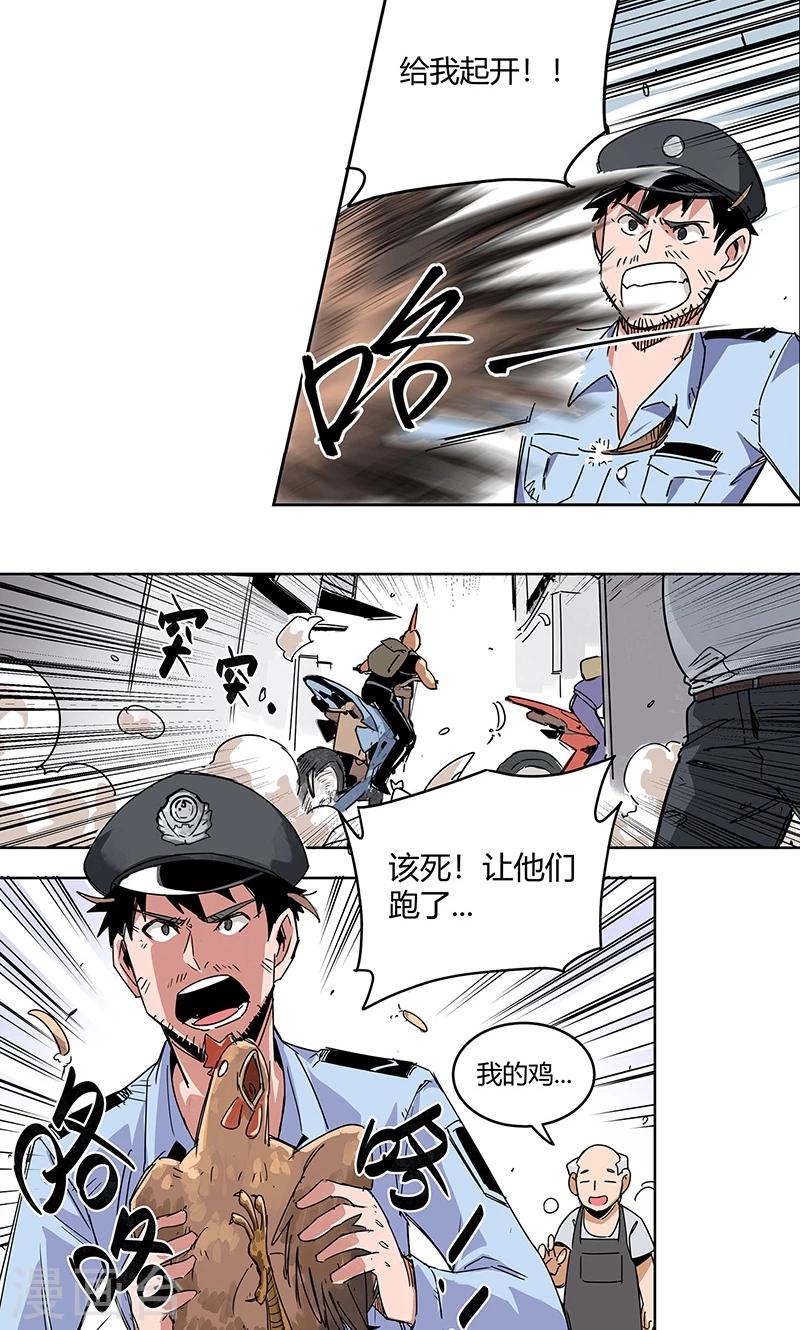 第11话 街头激战.avi-第12话