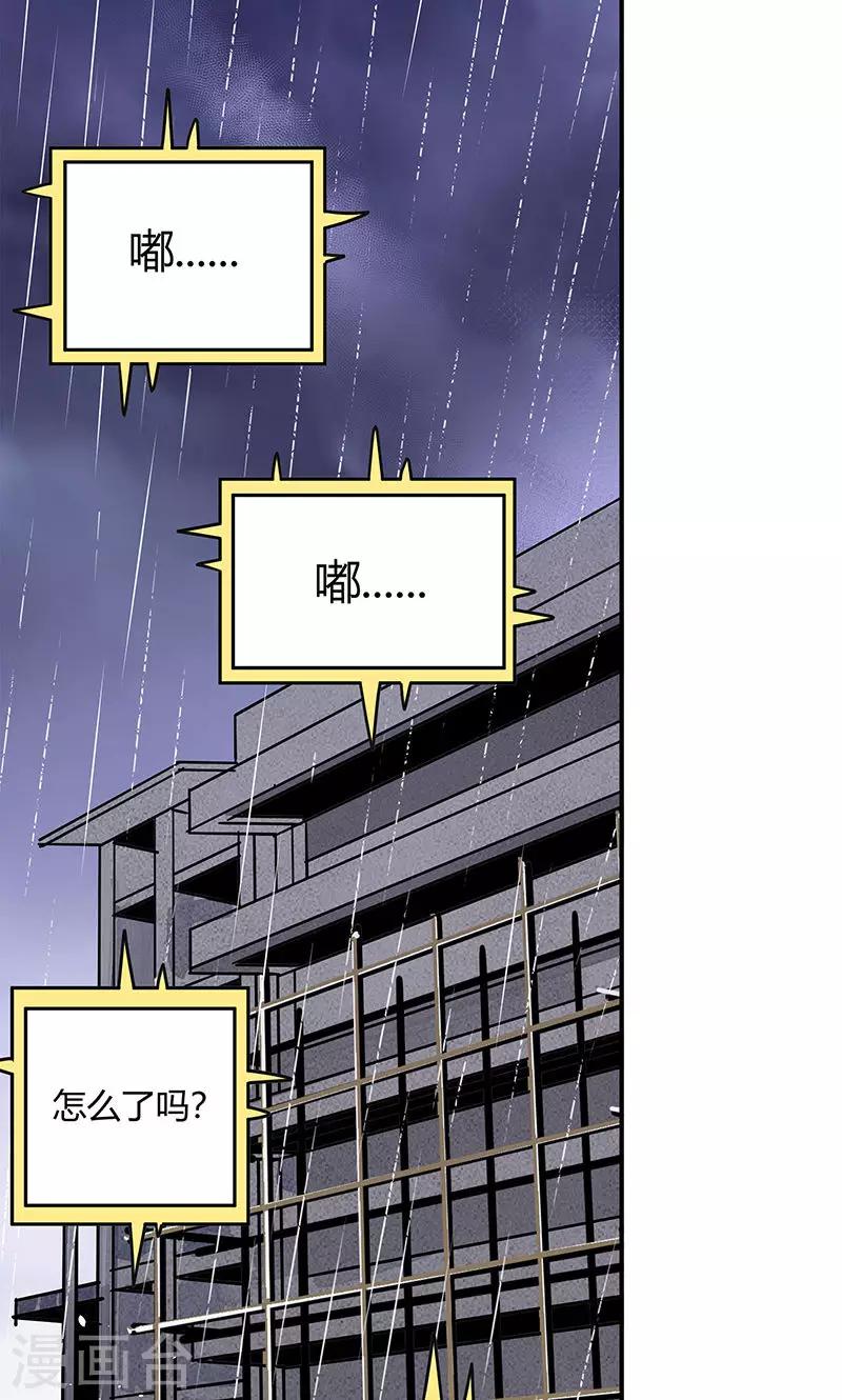 第15话 她被俘获-第16话