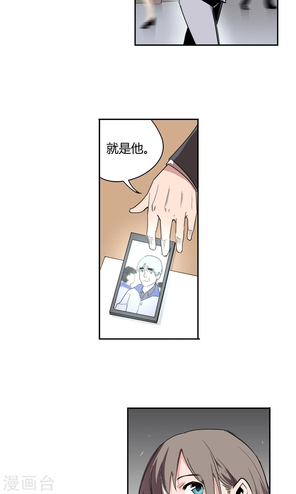 第23话 500万2-第24话