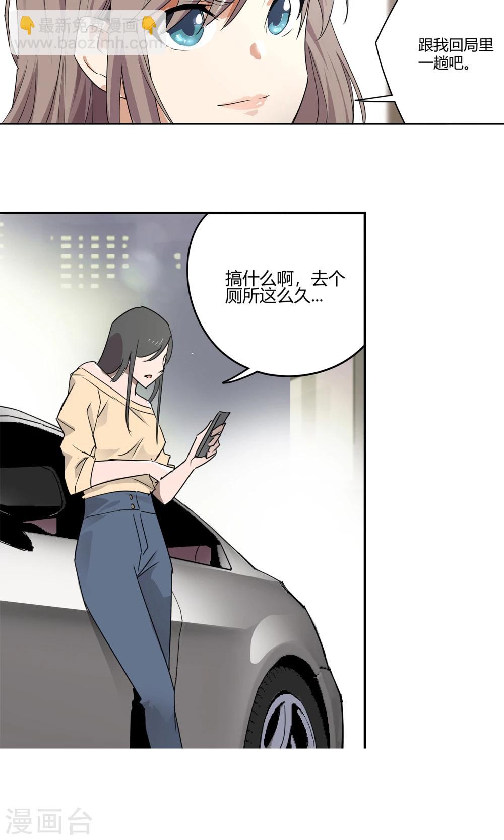 第23话 500万2-第24话