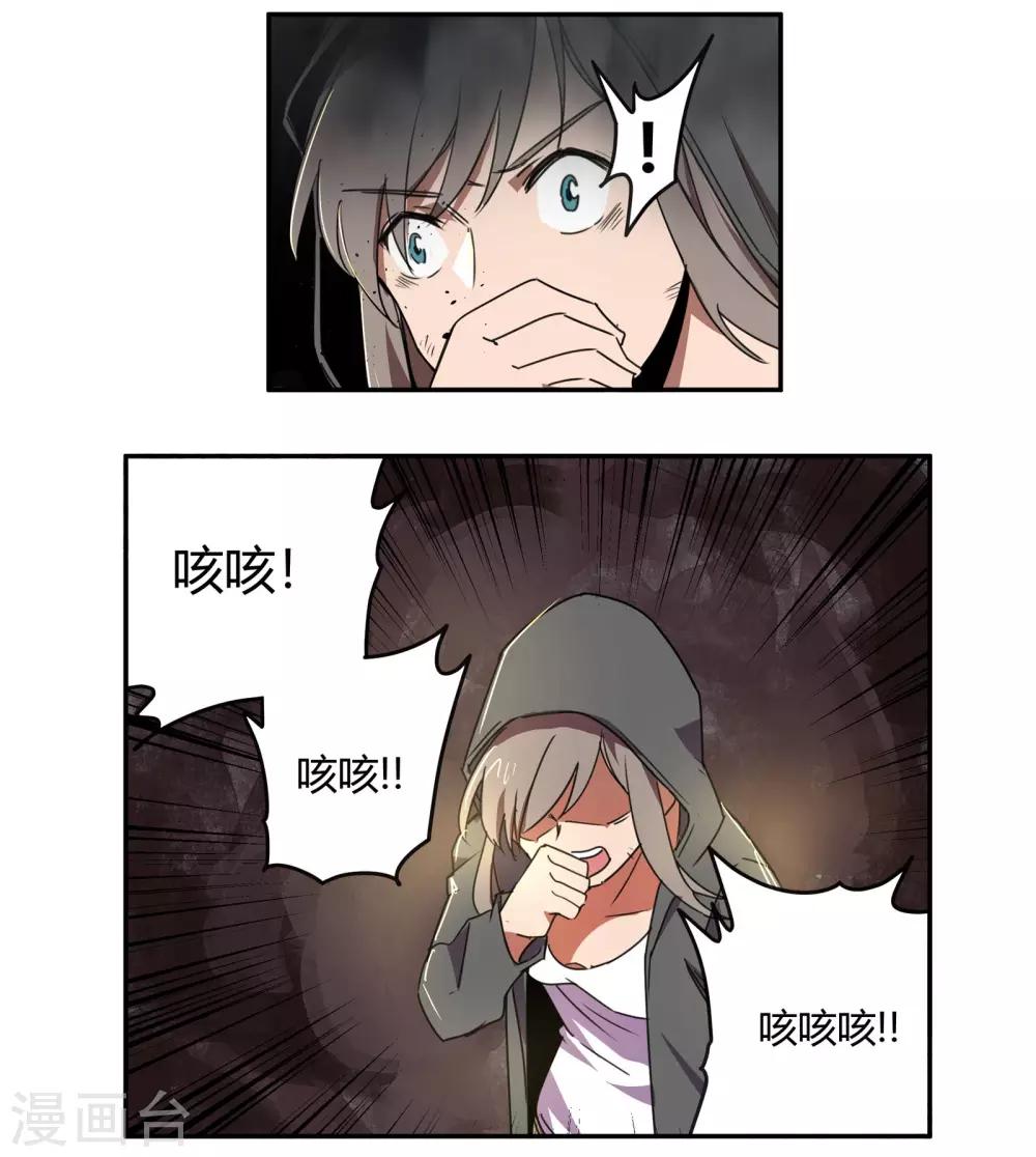 第29话 真相是&hellip;&hellip;？2-第30话