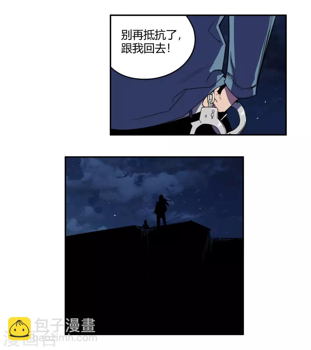 第29话 真相是&hellip;&hellip;？2-第30话