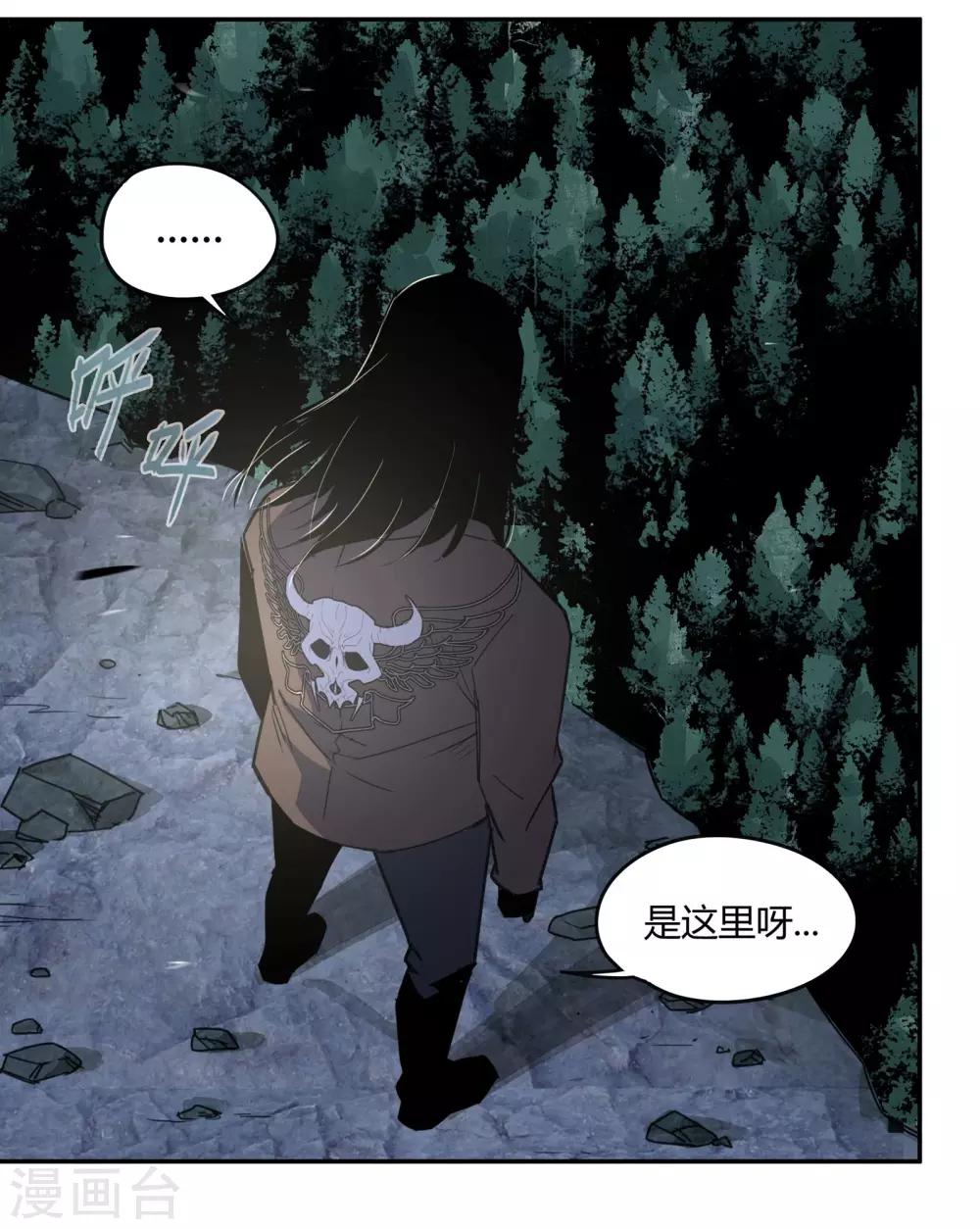 第29话 真相是&hellip;&hellip;？2-第30话