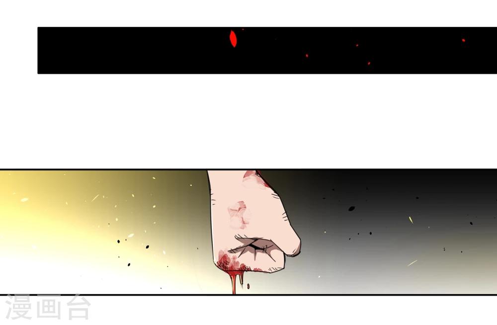 第33话 疯狂的复仇2-第34话