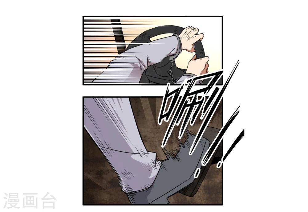 第33话 疯狂的复仇2-第34话