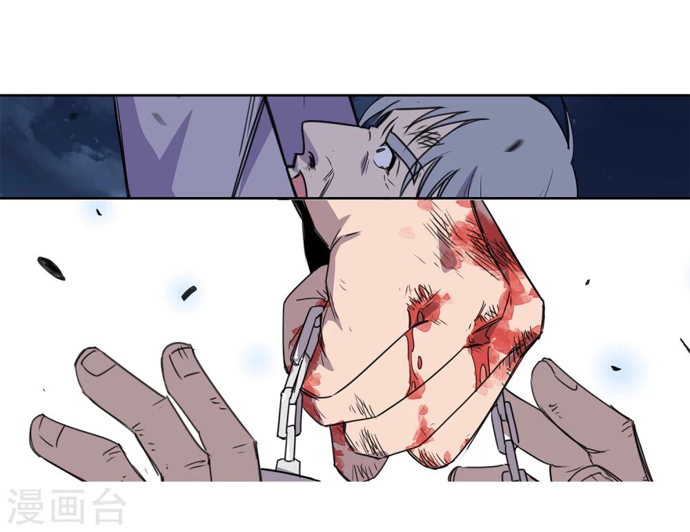 第35话 一个警察2-第36话